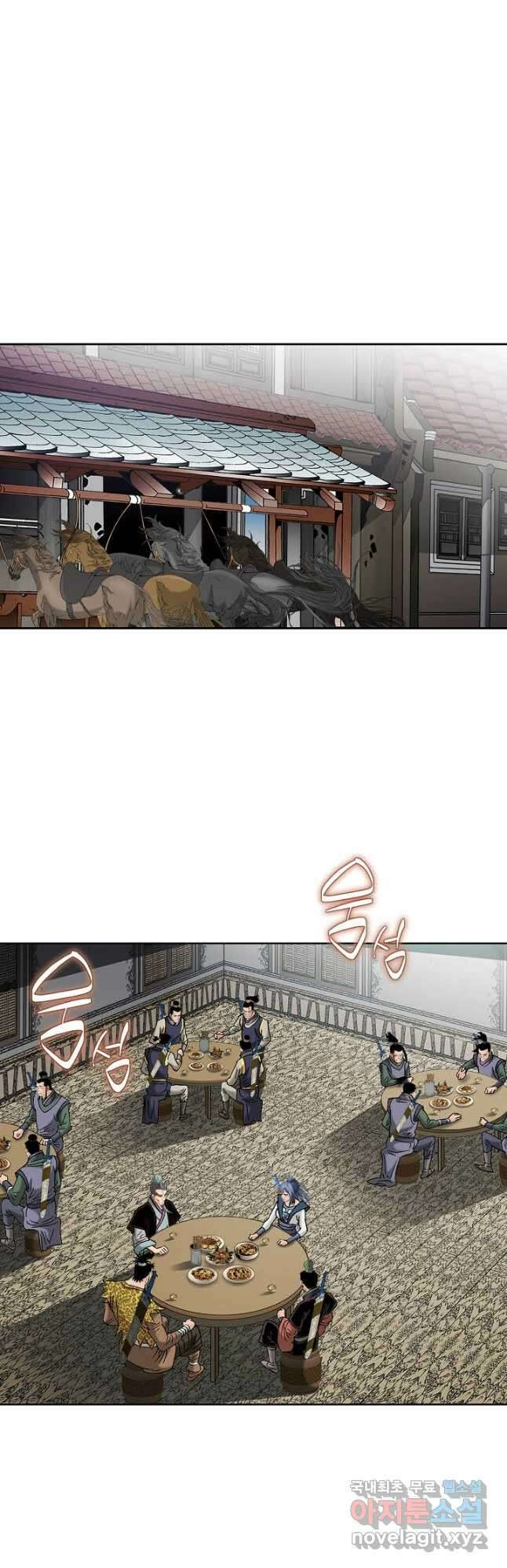 아! 형산파 137화 28