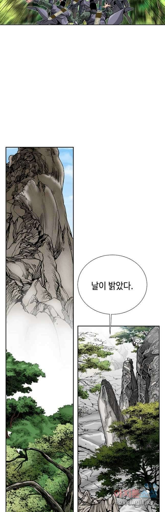 아! 형산파 137화 36