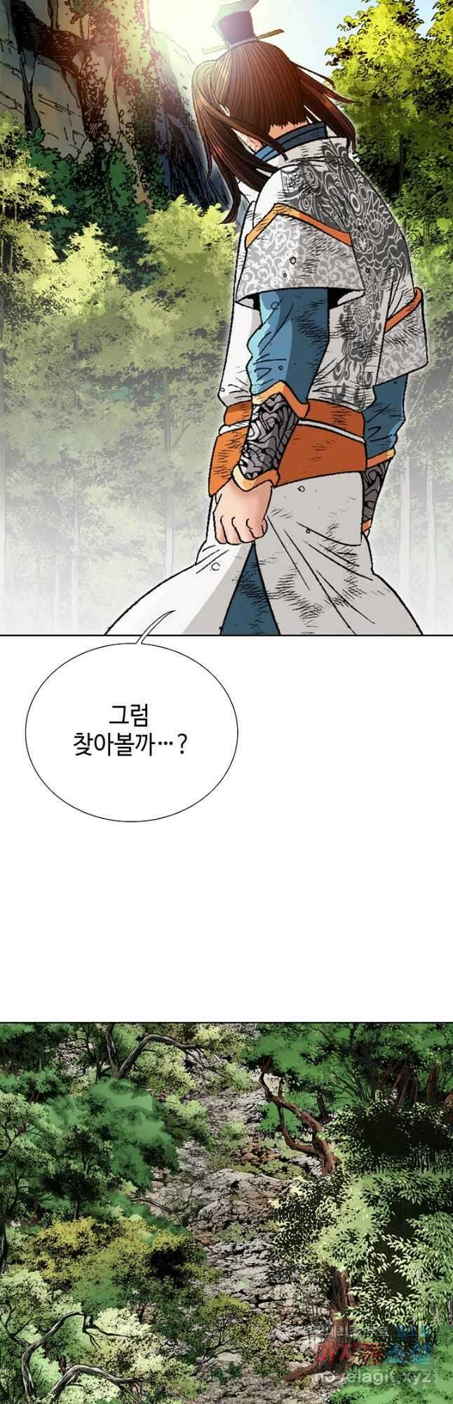 아! 형산파 137화 44