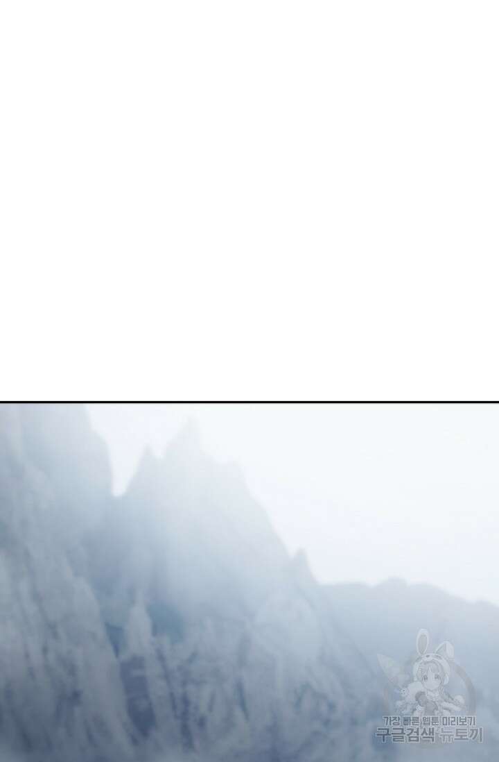 두 개의 제국, 제국의 노예 33화 12