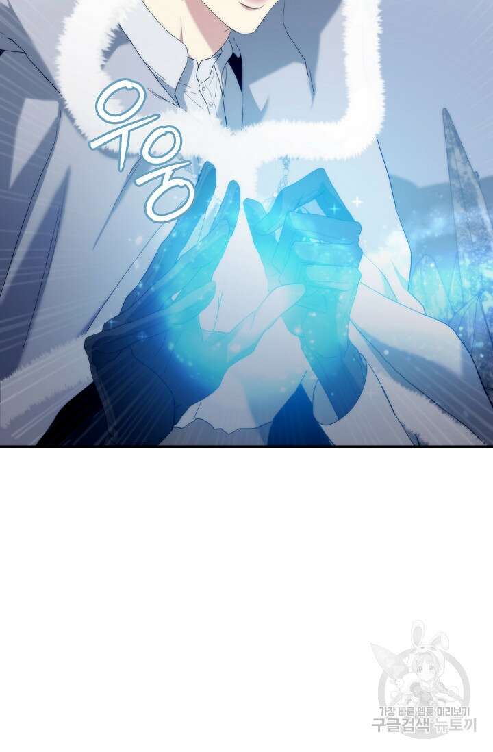 두 개의 제국, 제국의 노예 33화 15