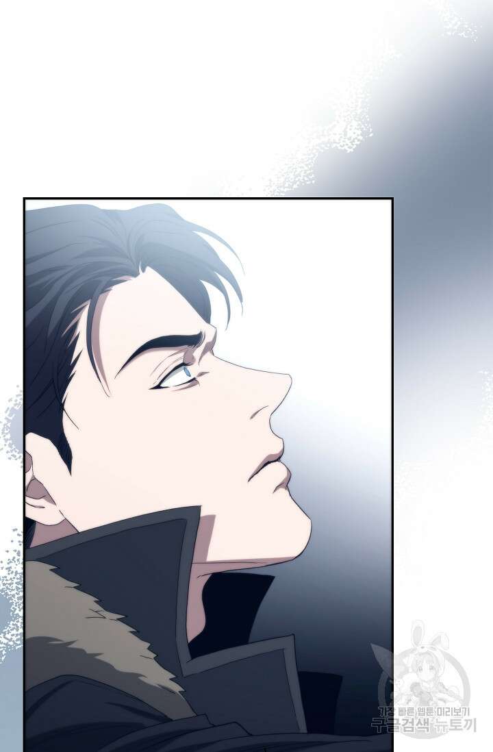두 개의 제국, 제국의 노예 33화 24