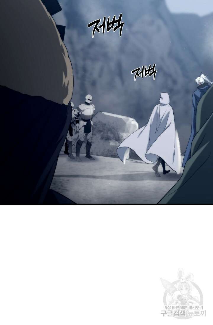 두 개의 제국, 제국의 노예 33화 28