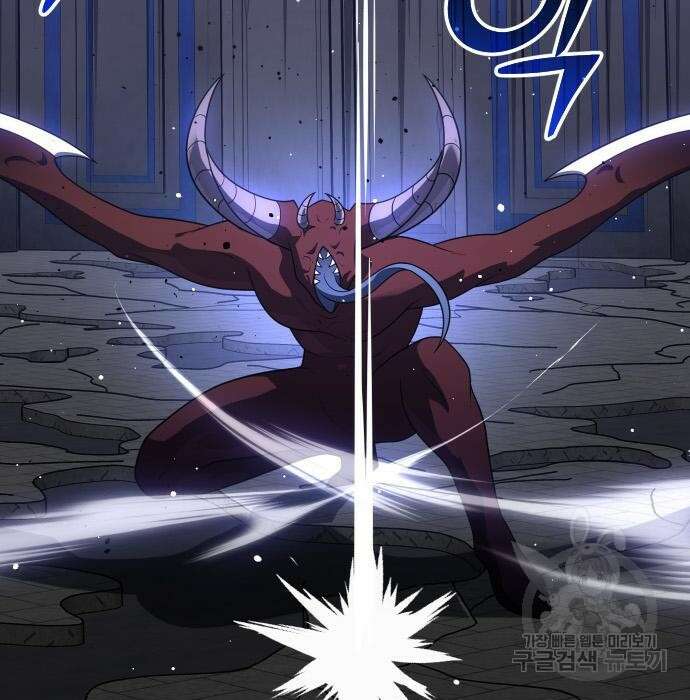 보스였음 27화 5