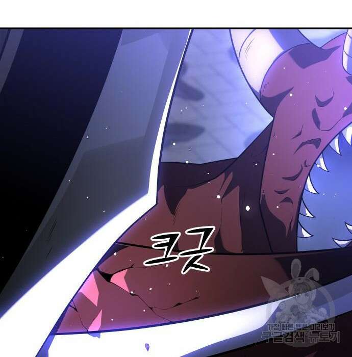 보스였음 27화 12
