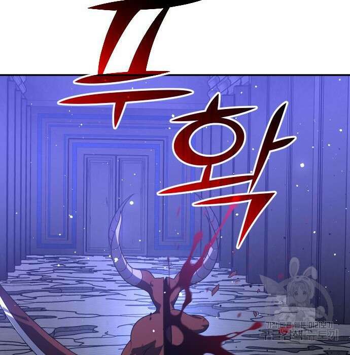 보스였음 27화 14