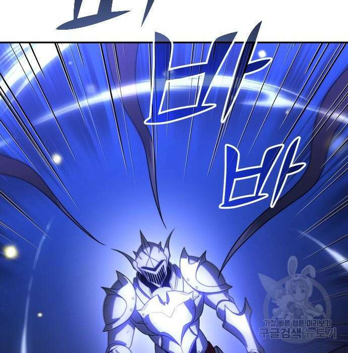보스였음 27화 38
