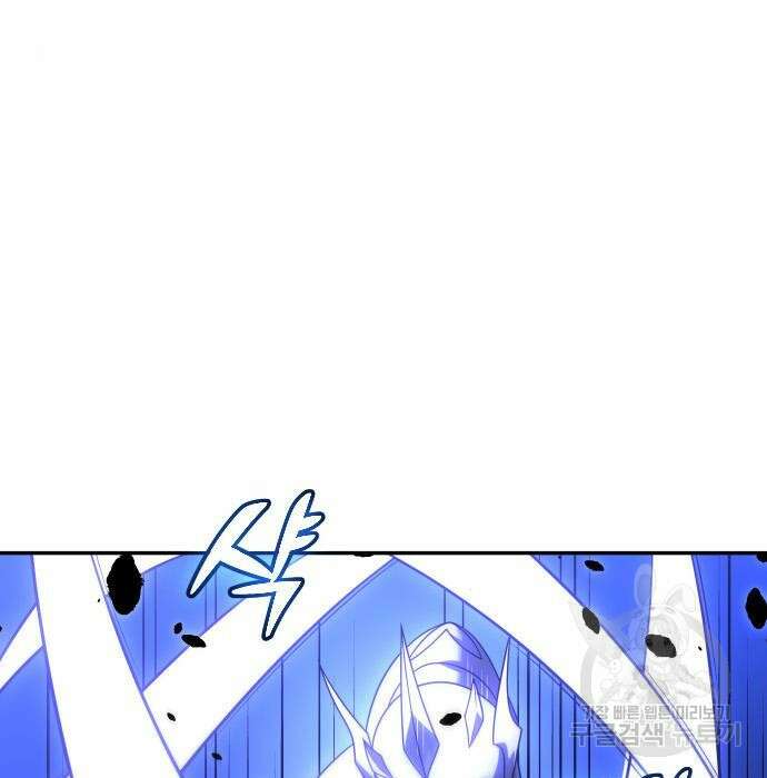 보스였음 27화 48