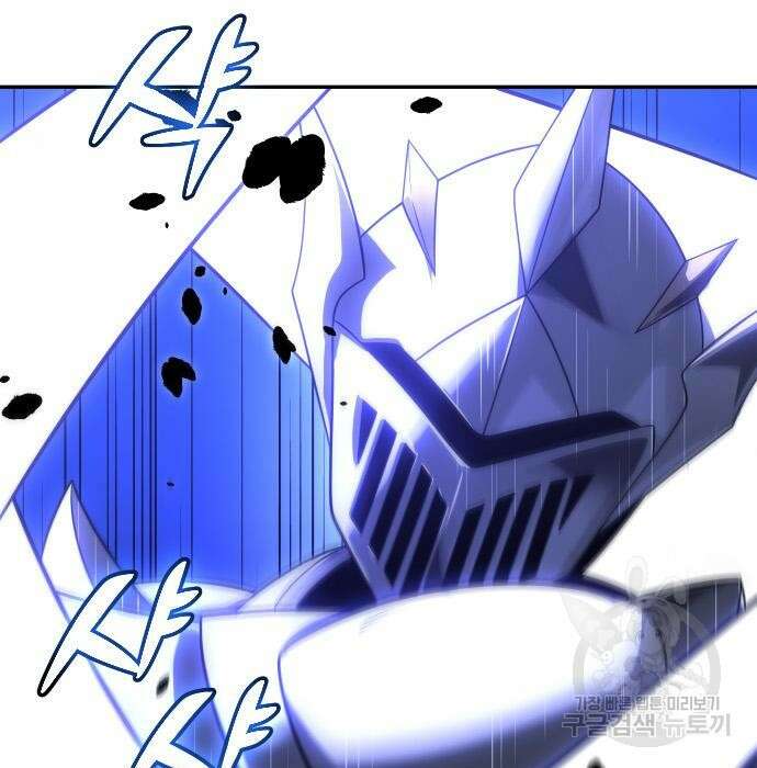보스였음 27화 52