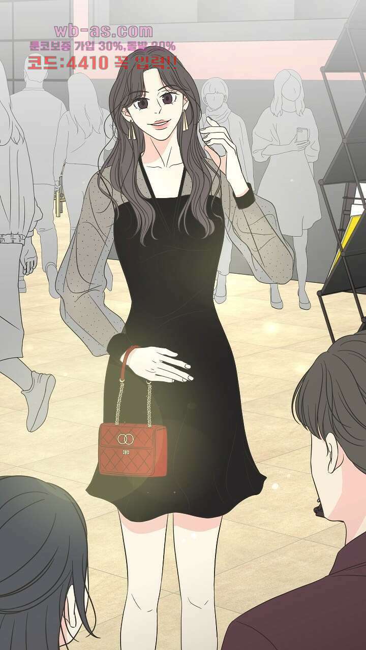 좋아질까 사랑일까 11화 21