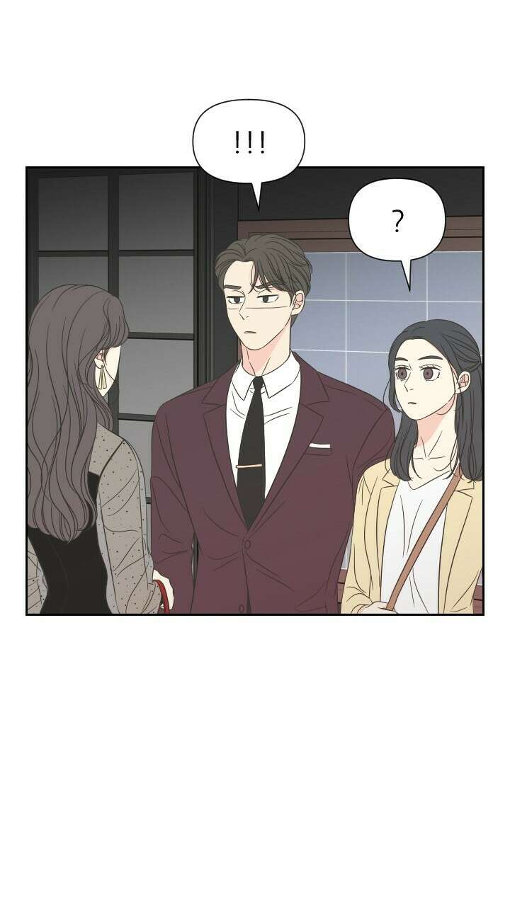 좋아질까 사랑일까 11화 31