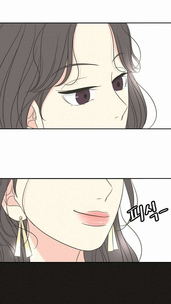 좋아질까 사랑일까 11화 34