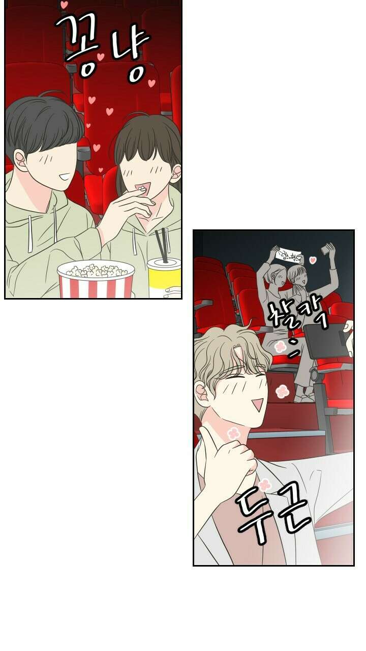 좋아질까 사랑일까 11화 39
