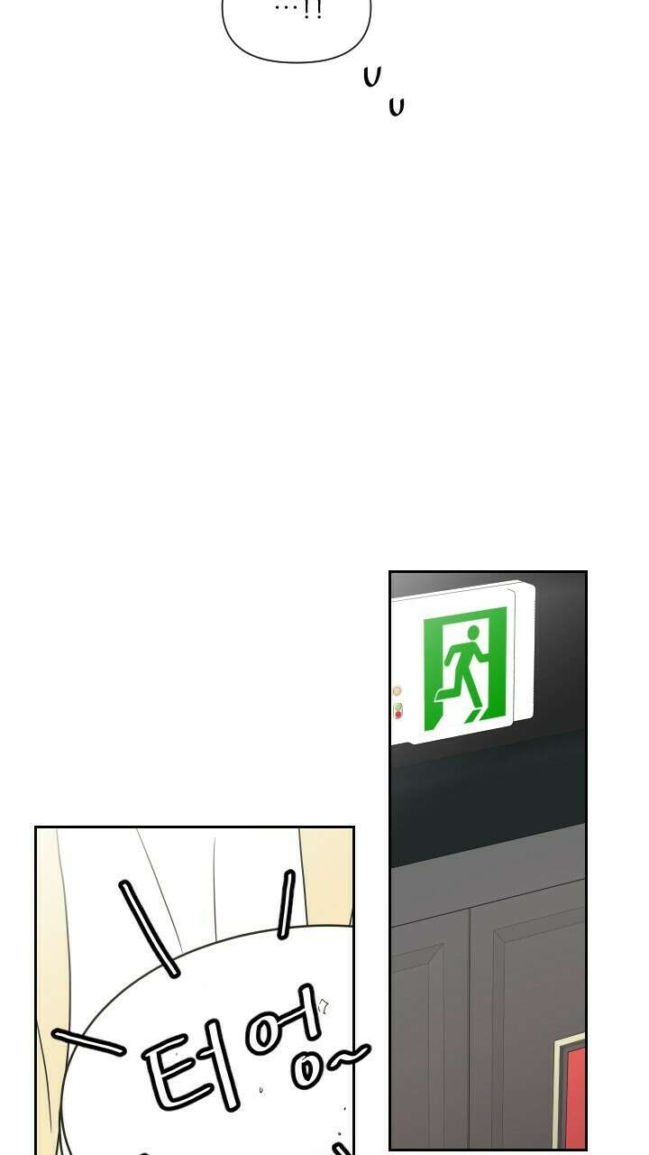 좋아질까 사랑일까 11화 47