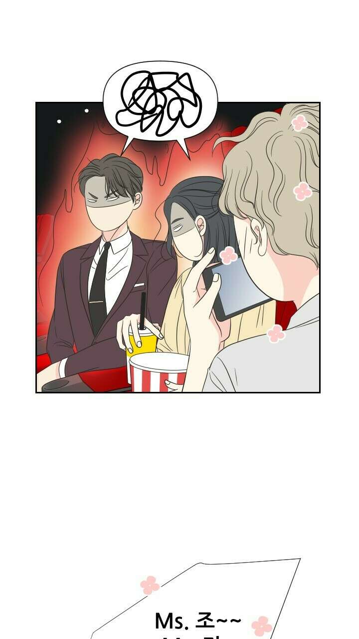 좋아질까 사랑일까 11화 53