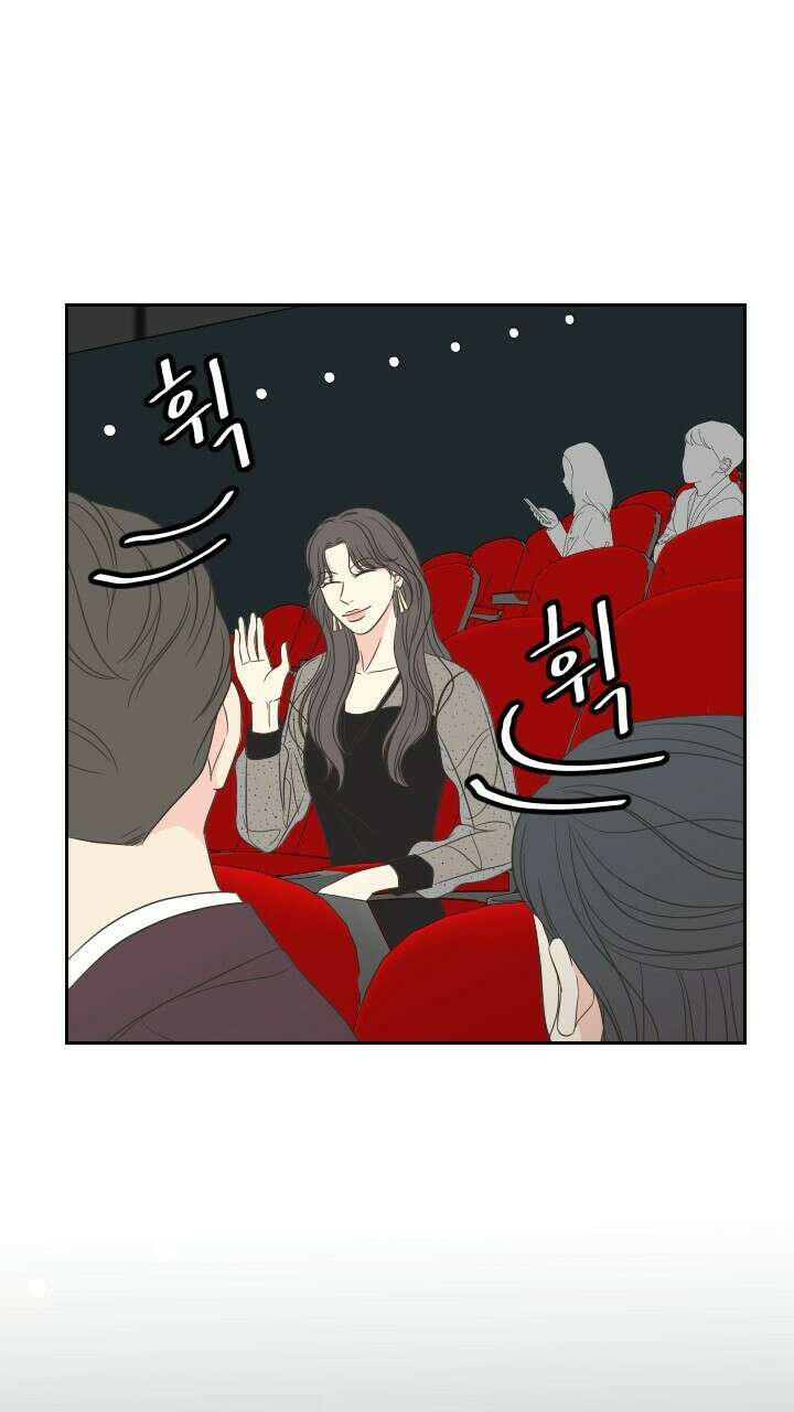 좋아질까 사랑일까 11화 56