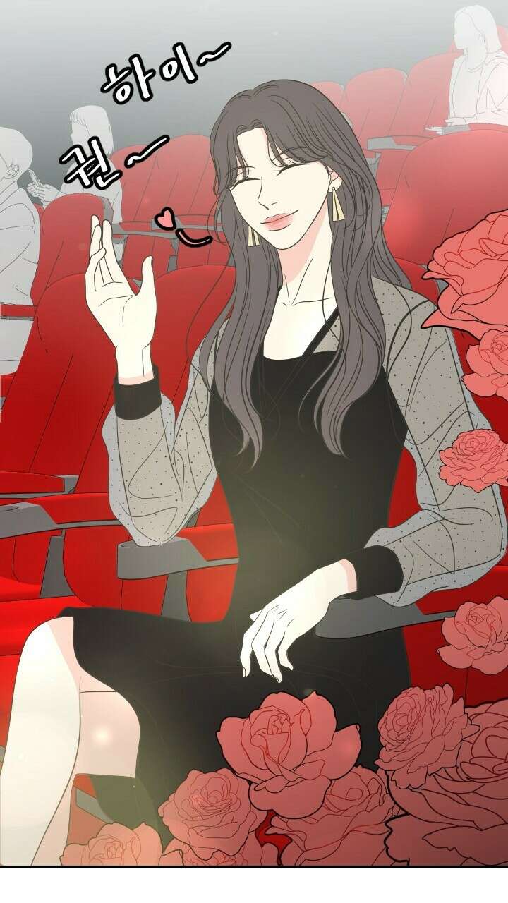 좋아질까 사랑일까 11화 57