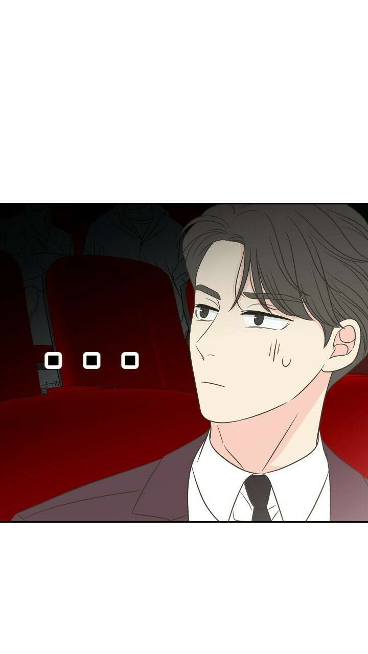 좋아질까 사랑일까 11화 58