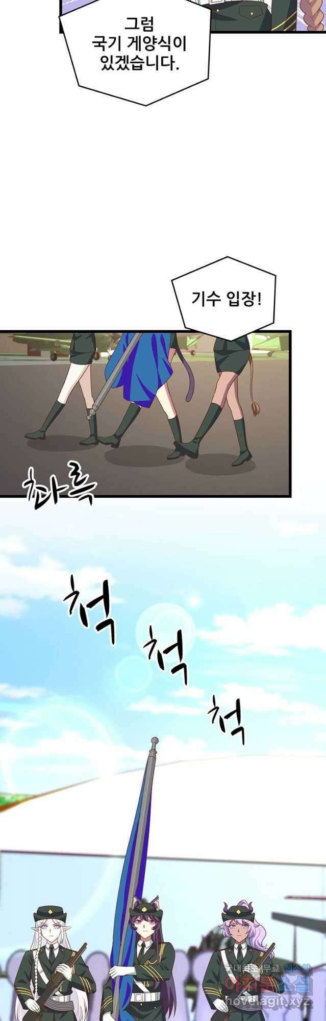 오늘부터 성주 372화 5