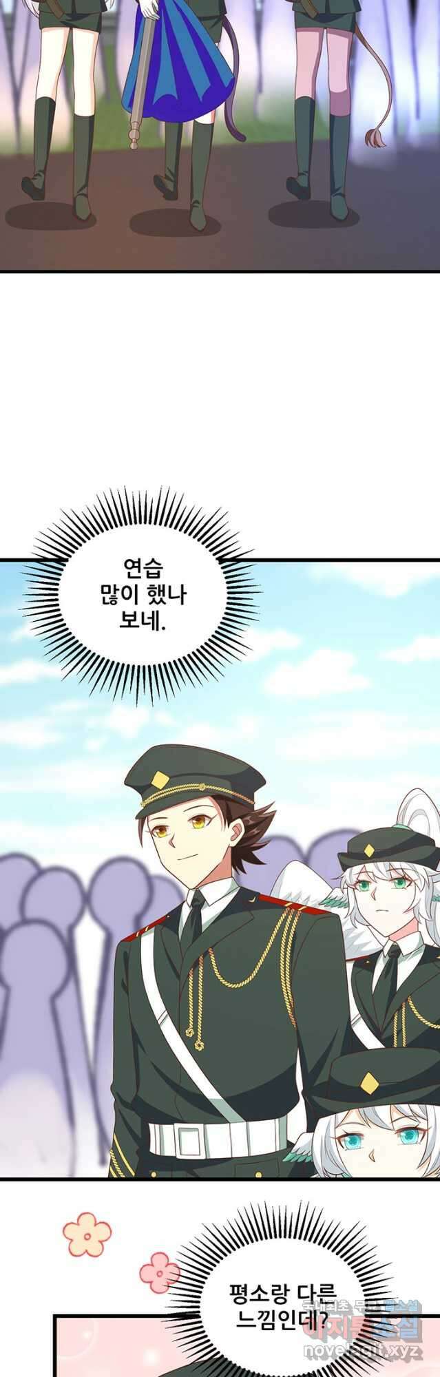 오늘부터 성주 372화 6