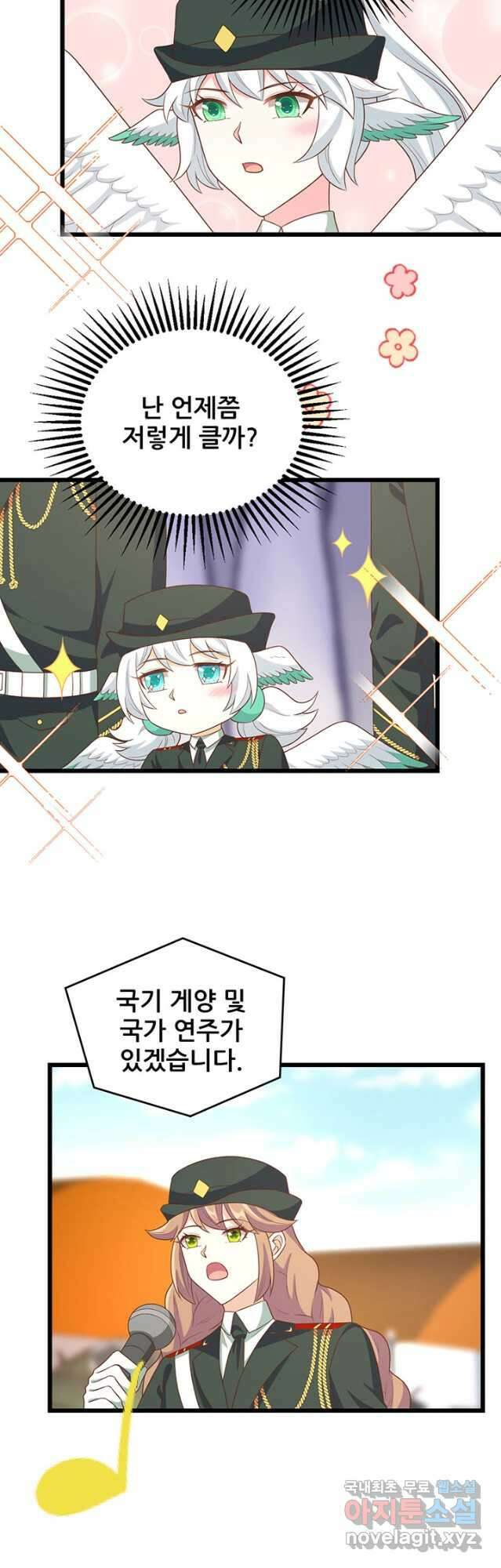 오늘부터 성주 372화 7