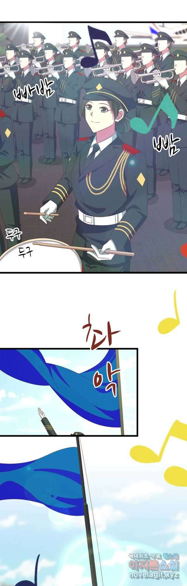 오늘부터 성주 372화 8