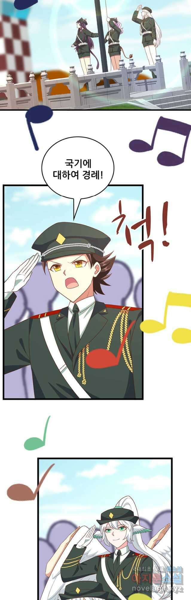 오늘부터 성주 372화 9