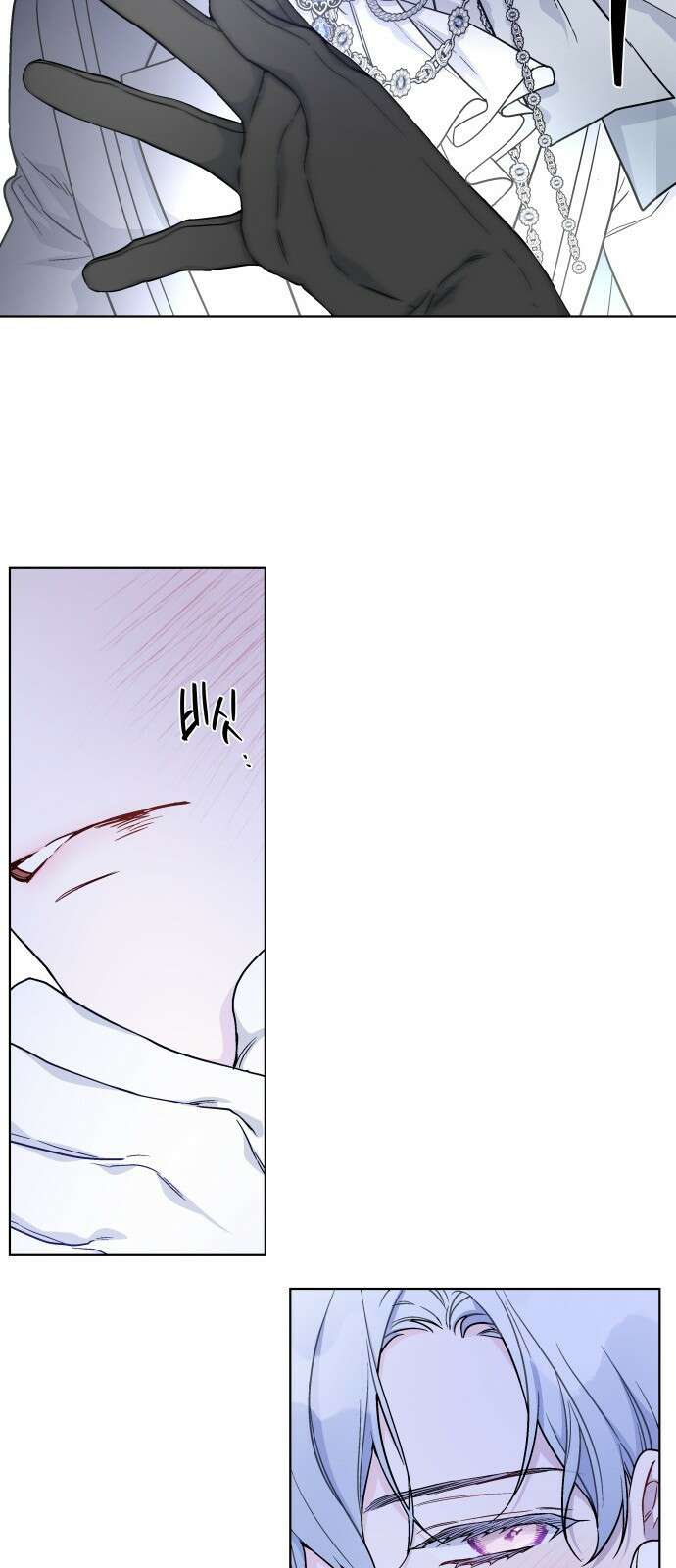 그 기사가 레이디로 사는 법 81화 : 보고싶었어 62