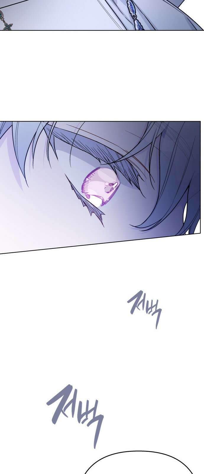 그 기사가 레이디로 사는 법 81화 : 보고싶었어 72