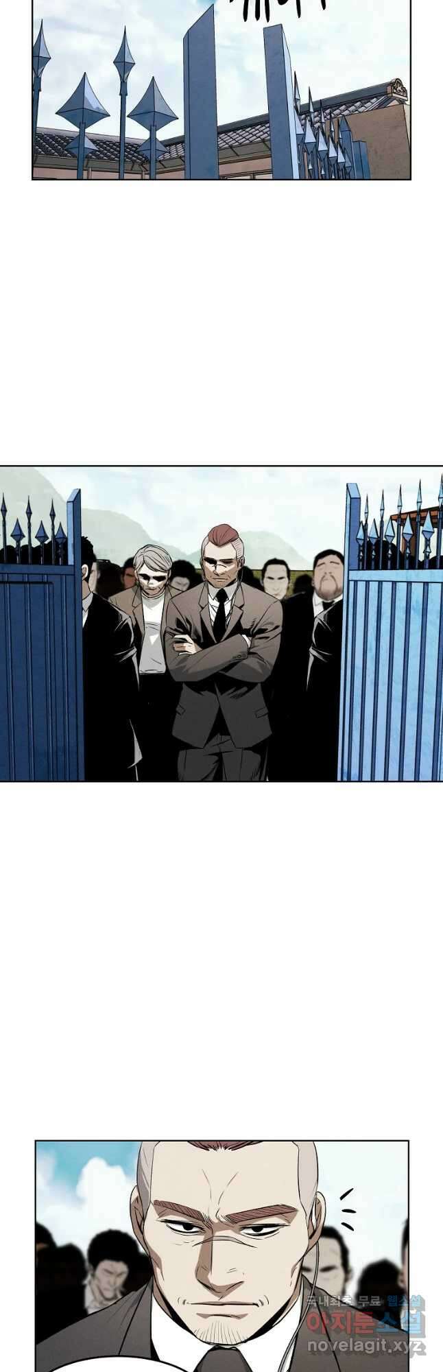 무적자 33화 8