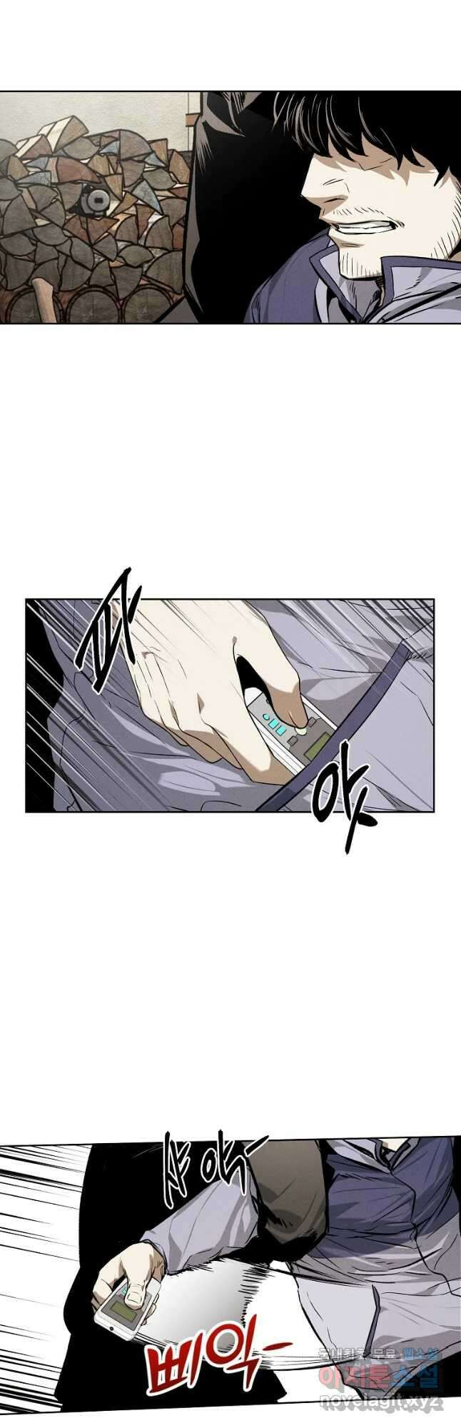 무적자 33화 23