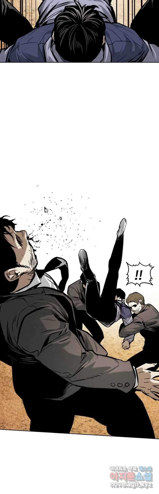 무적자 33화 26