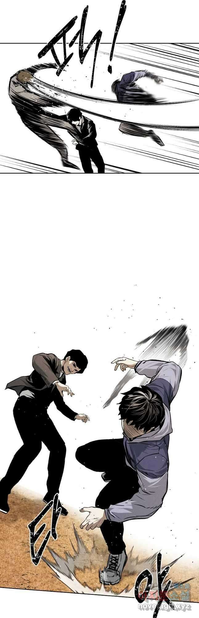 무적자 33화 28