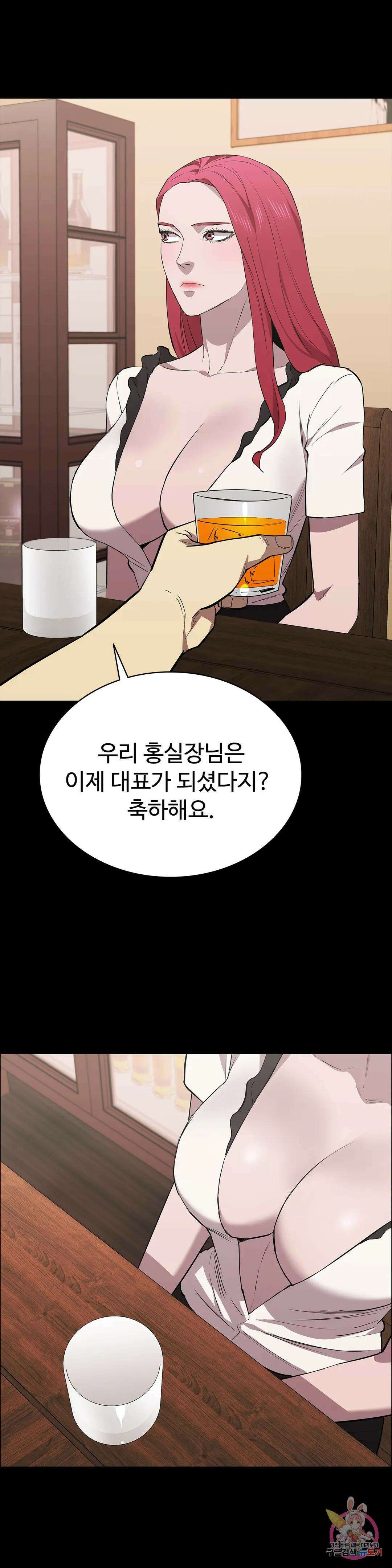 청순가련 73화 4