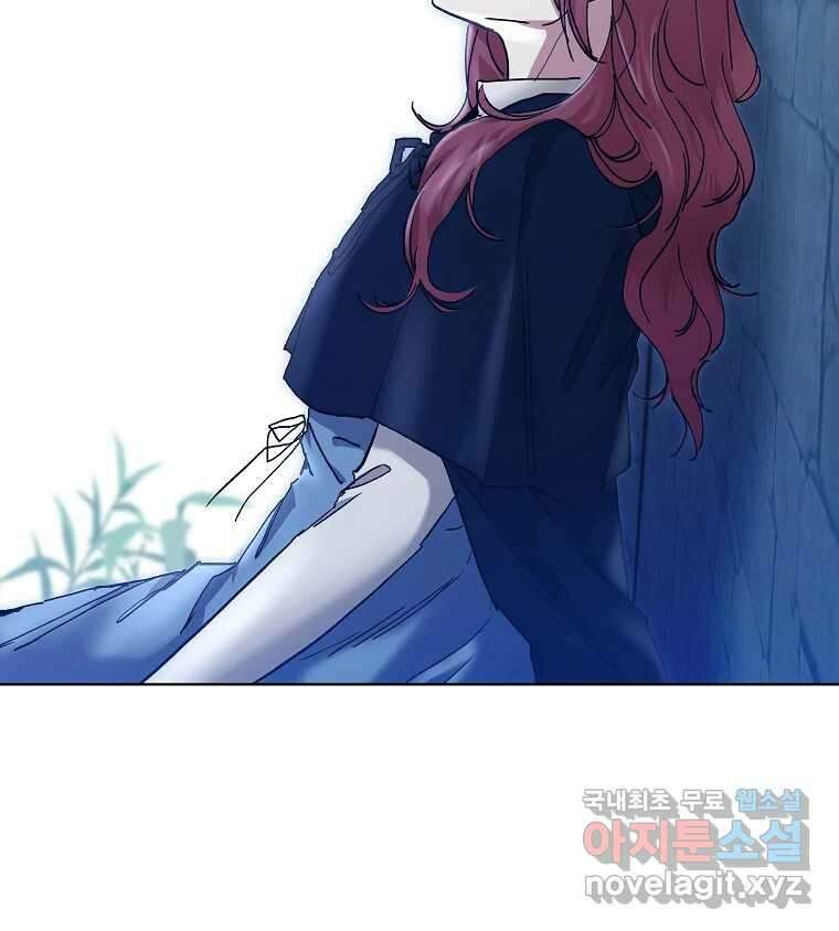 죽일 수 없다면 사랑하세요 30화 12