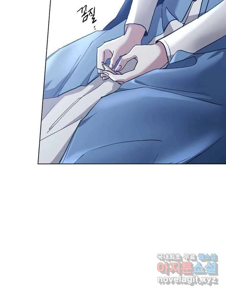 죽일 수 없다면 사랑하세요 30화 15