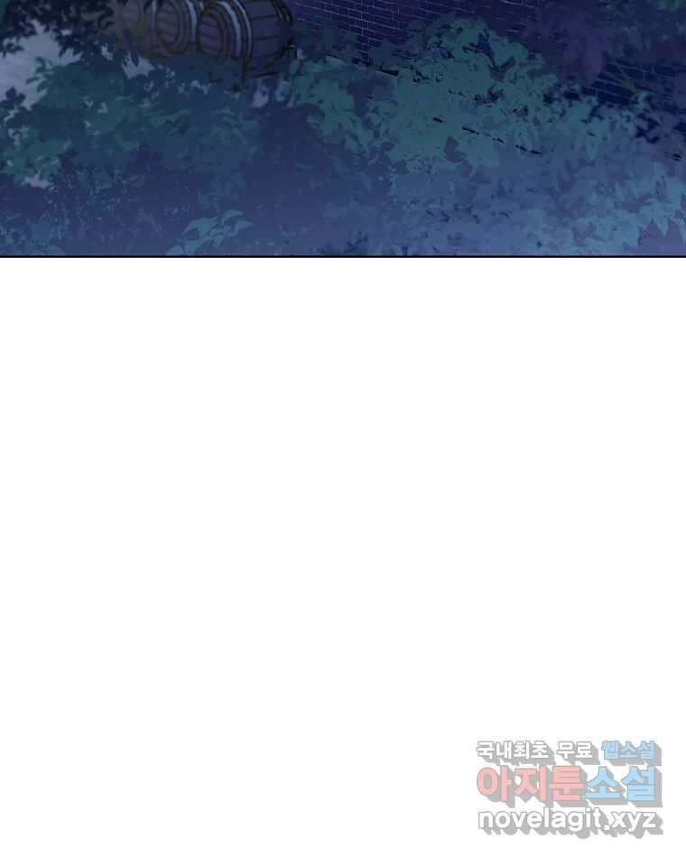 죽일 수 없다면 사랑하세요 30화 20