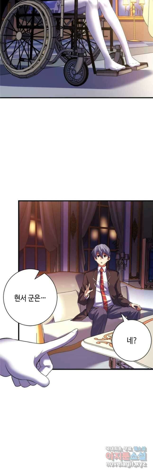 신이되다 - 크툴루신화 165화 4