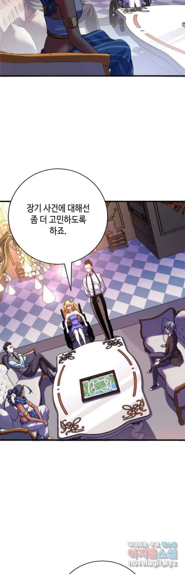 신이되다 - 크툴루신화 165화 6