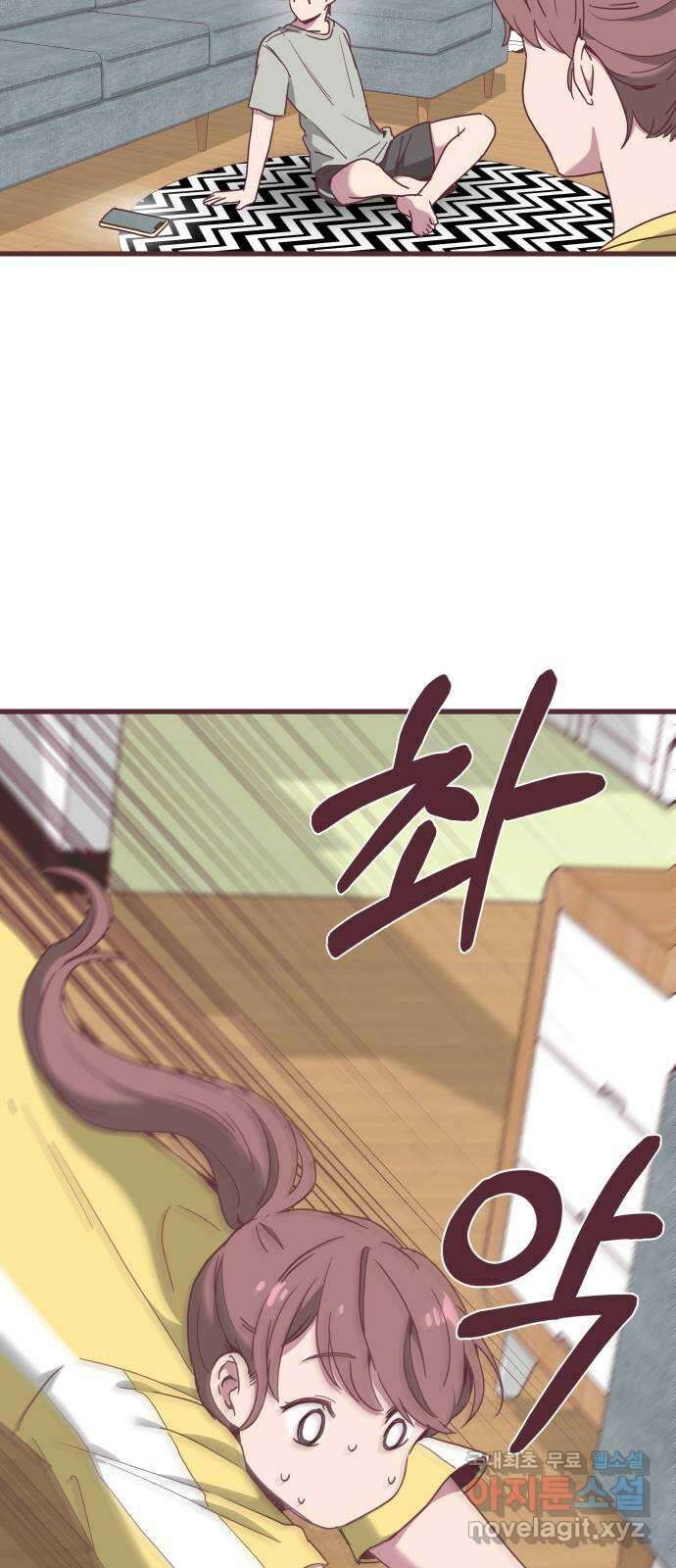 너에게 입덕중 35화 9