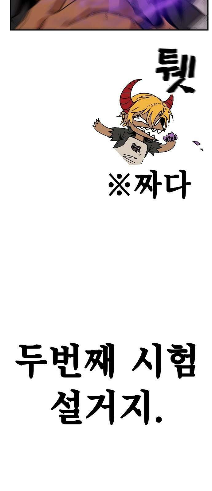 평화식당 3화 15