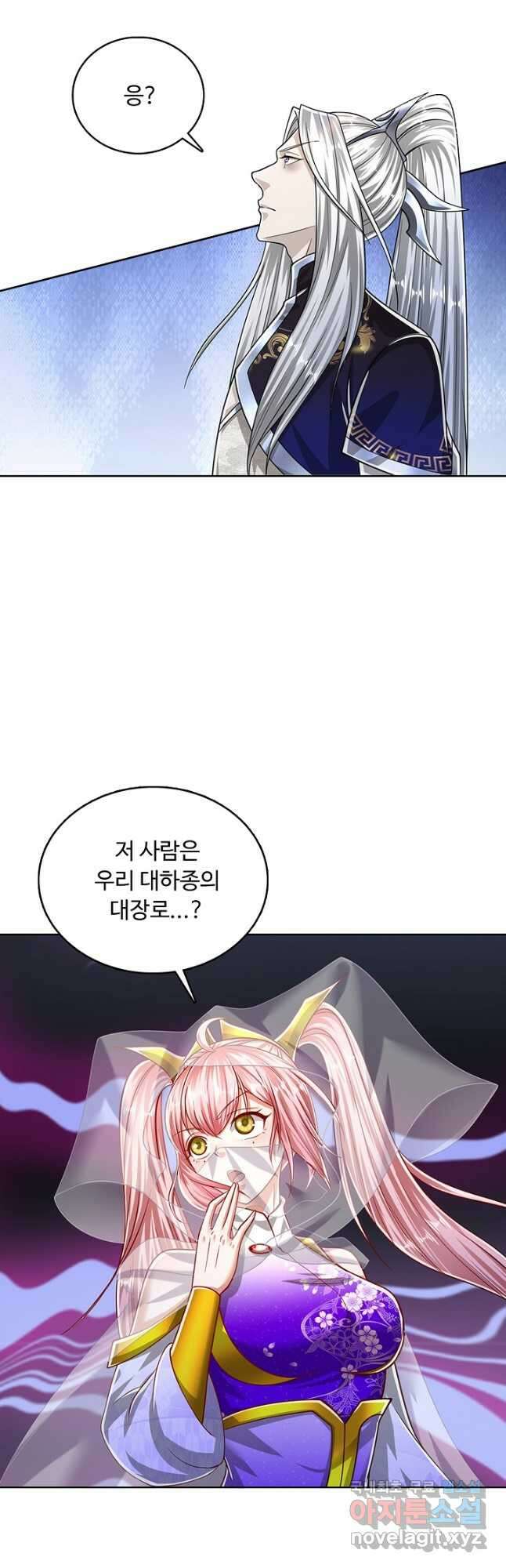 100만 년 만에 귀환하다 125화 14
