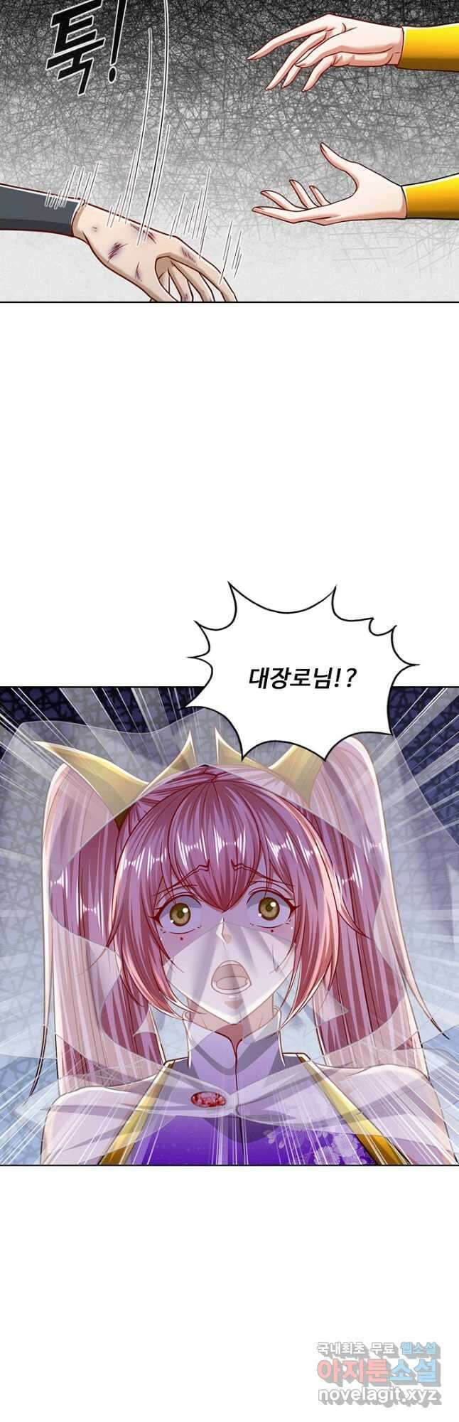 100만 년 만에 귀환하다 125화 20