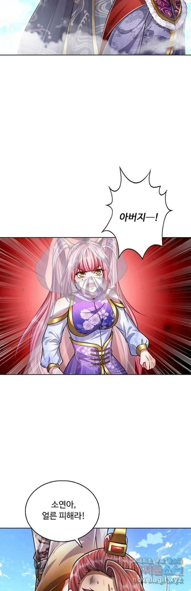 100만 년 만에 귀환하다 125화 22