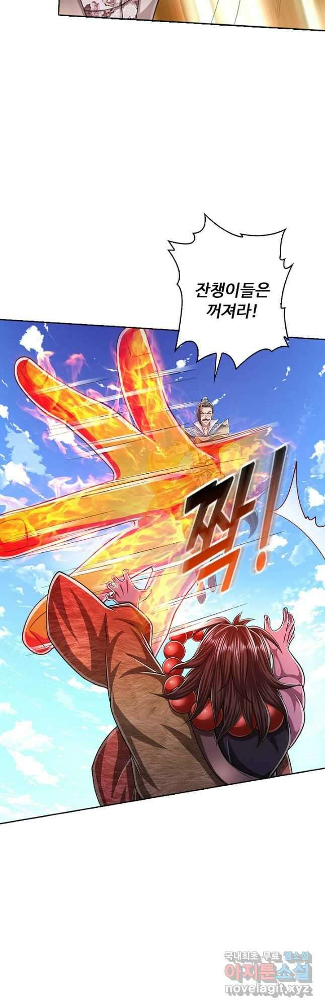 100만 년 만에 귀환하다 125화 34