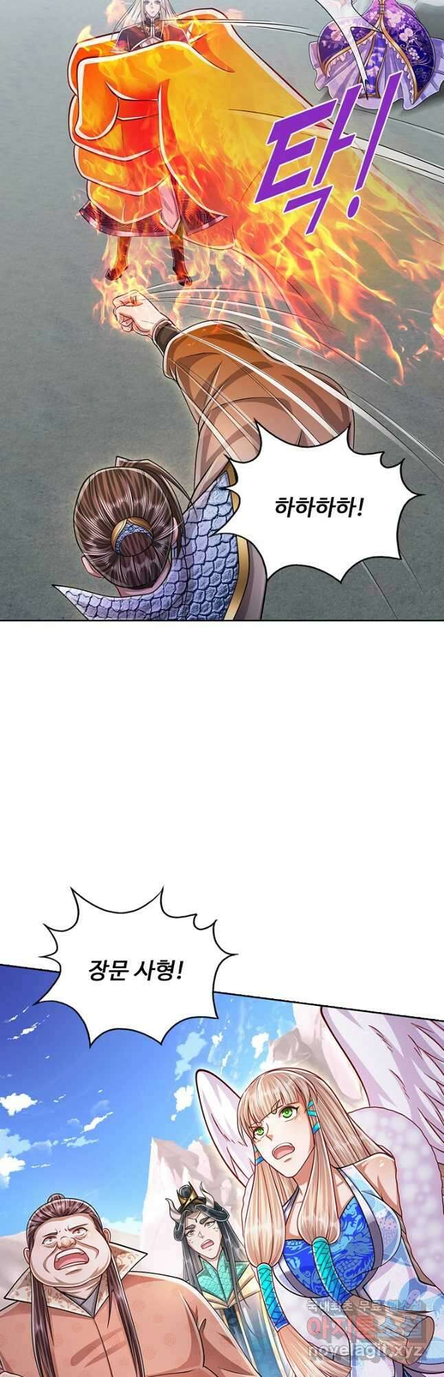 100만 년 만에 귀환하다 125화 37