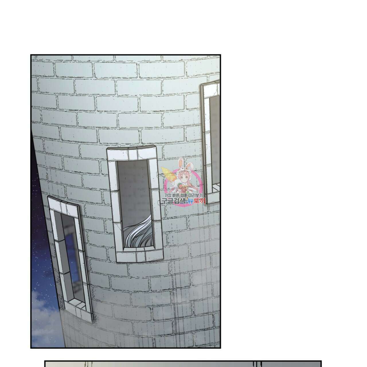 마귀 리디북스 134화 1