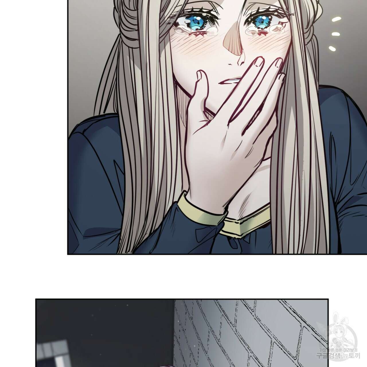 마귀 리디북스 134화 3