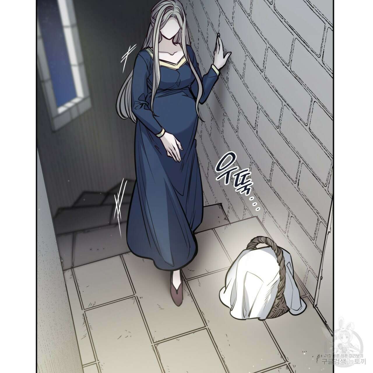 마귀 리디북스 134화 4