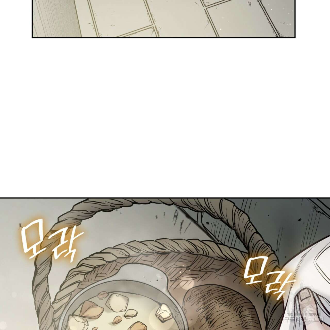 마귀 리디북스 134화 5